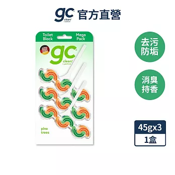 【 gc clean德國吉利潔】懸掛式浴廁馬桶清潔球-沉靜松木香45gx3串