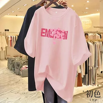 【初色】寬鬆字母愛心印花短袖T恤上衣-共6色-33133(M-2XL可選) XL 粉色