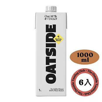 Oatside歐特賽職人燕麥植物奶(1Lx6入/箱)