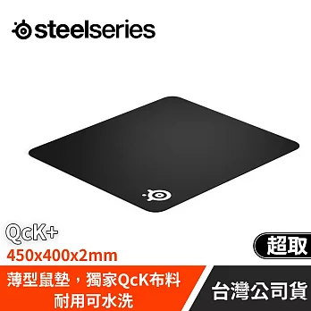 Steel Series賽睿QcK電競鼠墊Large