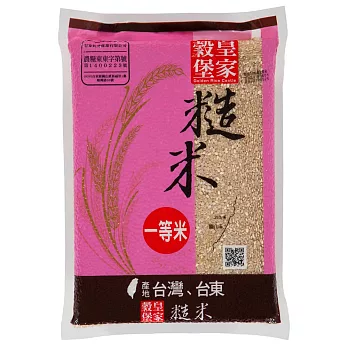 【皇家穀堡】 糙米1.5KG