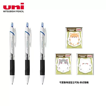 (限量買3送3)UNI 自動溜溜筆 送可愛動物造型立可貼  0.5藍