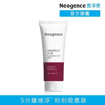 【Neogence 霓淨思】杏仁酸毛孔深層清潔泥膜100ml