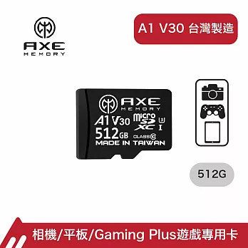 AXE MEMORY MicroSDXC 512GB A1 V30 遊戲專用 高速記憶卡UHS-I U3 4K