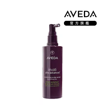 AVEDA 蘊活煥欣豐盈菁華 150ml