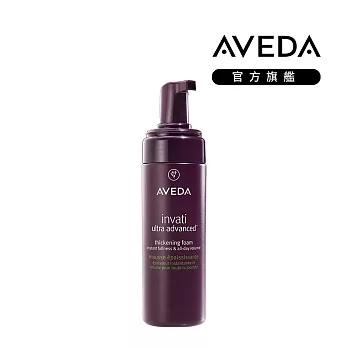 AVEDA 蘊活煥欣增量蓬髮雲 150ml