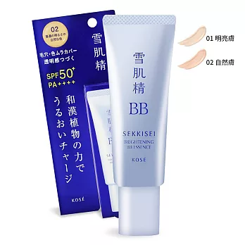 KOSE 高絲 雪肌精 水感BB裸粧蜜 SPF50+/PA++++(30g)-多色可選-百貨公司貨 #02