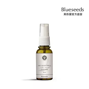 【Blueseeds】 舒眠精油噴霧30ml