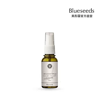 【Blueseeds】 大王精油噴霧30ml