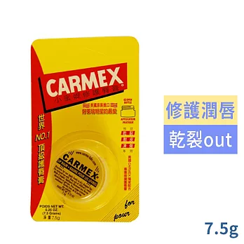 小蜜媞修護唇膏7.5g