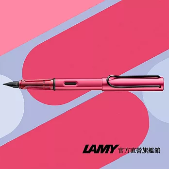 LAMY 鋼筆 / AL-STAR 恆星系列 限量 筆尖-F - FIERY 火紅色