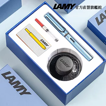 LAMY AL-STAR 恆星系列 2024 限量50ML鋼筆墨水禮盒- aquatic 冰霜藍 鋼筆(50ML黑色墨水/T10 藍色卡水) 筆尖-M aquatic 冰霜藍