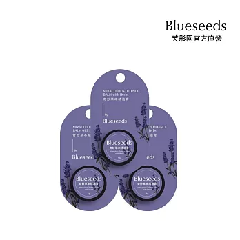 【Blueseeds】萬用精油膏6gx3入 草本精油膏