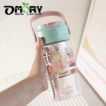 【OMORY】可提輕量吸管瓶750ML- 粉綠