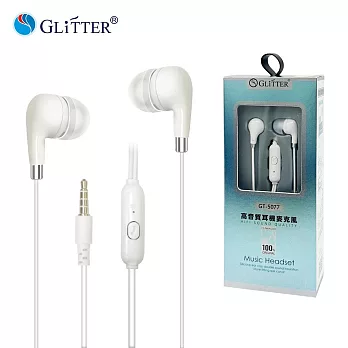 GLITTER GT-5077 高音質耳機麥克風-白