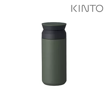 KINTO / TRAVEL TUMBLER隨行保溫瓶350ml -森林綠