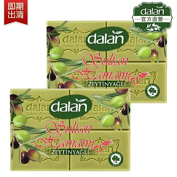 【土耳其dalan】即期-頂級橄欖油育膚皂175g 買四送四(效期2025.03.12)