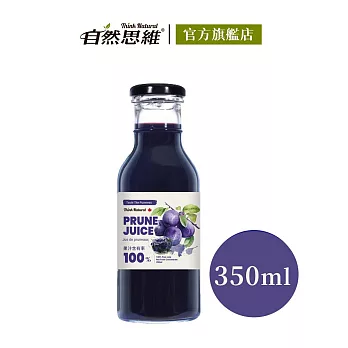 【自然思維】黑棗原汁350ml