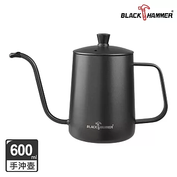 【BLACK HAMMER】不鏽鋼手沖壺600ml- 黑色