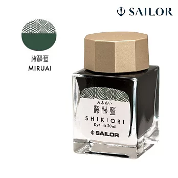 【日本寫樂SAILOR】四季織墨水/20ML/ 海松藍