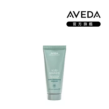 AVEDA 蘊活淨瑕舒敏潤髮乳 40ml