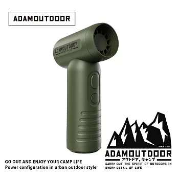 ADAMOUTDOOR 旗艦店｜USB手持噴射渦輪噴槍｜  軍用綠