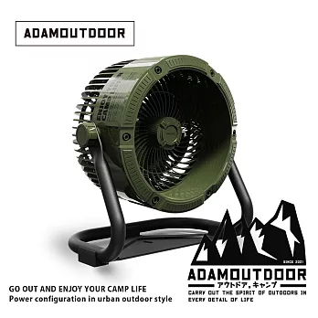 ADAMOUTDOOR｜無線充電式DC強力循環扇  軍用綠