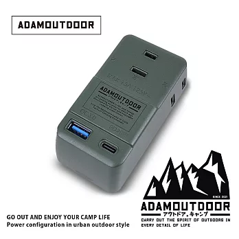 ADAMOUTDOOR｜3座擴充QC/PD壁插 ( ADPW-CE23QP2WC) 軍用綠