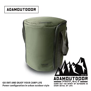 ADAMOUTDOOR｜經典風格雙功率陶瓷電暖器專用收納袋 (ADBG-011P6012) 軍用綠