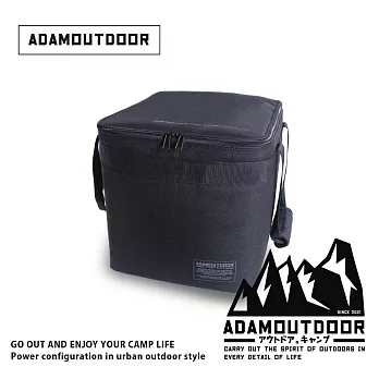 ADAMOUTDOOR 旗艦店｜渦輪扇專用收納包  曜石黑