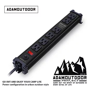 ADAMOUTDOOR 旗艦店｜直式金屬6座延長線2M (ADPW-361)  曜石黑