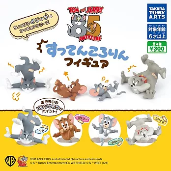 【日本正版授權】全套4款 湯姆貓與傑利鼠 滑跤公仔 扭蛋/轉蛋 跌倒公仔 Tom and Jerry 080630