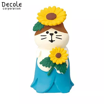 【DECOLE】concombre 慵懶夏日避暑  花貓貓 太陽花