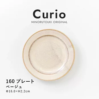 【日本Minoru】Curio窯變 陶瓷淺盤16cm ‧ 杏白