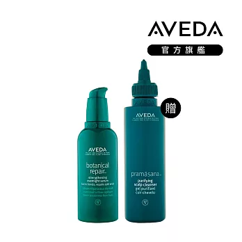 AVEDA 髮肌沁涼馥活組（贈品最短效期至2025年2月28日）