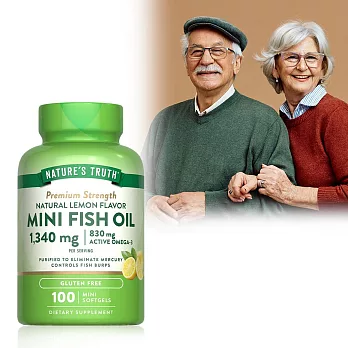 綠萃淨 超濃縮魚油迷你軟膠囊(100粒/瓶)