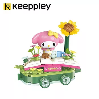 【正版授權】KEEPPLAY 積木公仔 花車遊行系列 美樂蒂 益智玩具 玩具 啟蒙積木