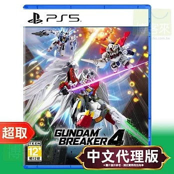 PS5《鋼彈創壞者 4 (Gundam Breaker 4)》中文版 ⚘ SONY Playstation ⚘ 台灣代理版