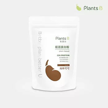【彼蛋白】植選蛋白粉-純粹可可 (500克/袋)
