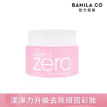 【BANILA CO】ZERO零感肌瞬淨卸妝霜100ml-2024全新改版 卸妝升級  (經典潤澤)