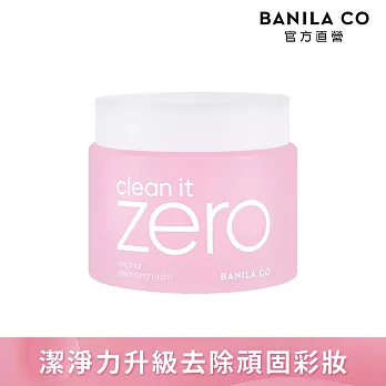 【BANILA CO】ZERO零感肌瞬淨卸妝霜180ml-2024全新改版 卸妝升級  (經典潤澤)