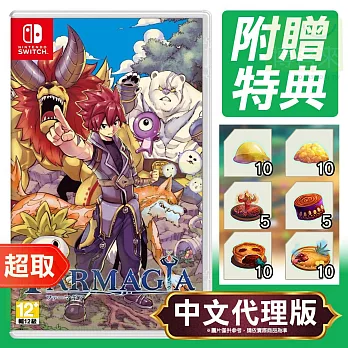 任天堂《魔農傳記 FARMAGIA》中文版 ⚘ Nintendo Switch ⚘ 台灣代理版