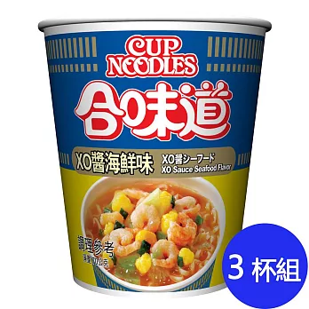 【NISSIN 日清】合味道-XO醬海鮮味杯麵(三杯組)