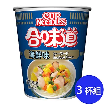 【NISSIN 日清】合味道-海鮮味杯麵(三杯組)