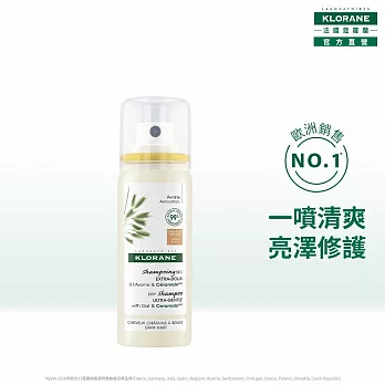 蔻蘿蘭澎鬆修護乾洗髮50ml-效期至20261101