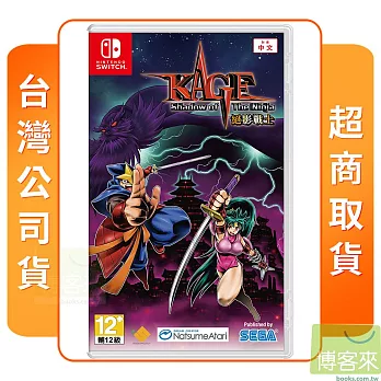 NS 任天堂 Switch 絕影戰士 中文版 台灣公司貨