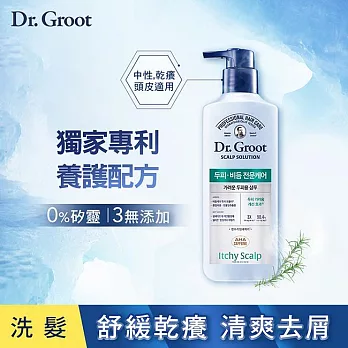 Dr. Groot 止癢去屑洗髮精 400ml