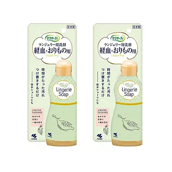 【小林製藥】Sarasaty女性生理期專用衣物清潔劑120ml*2入組