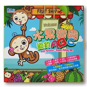 【BabyTiger虎兒寶】學習磁鐵遊戲書  - 水果樂園 歡釣ABC