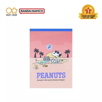 sun-star PEANUTS 史努比春色盎然A6便條紙 落日海灘